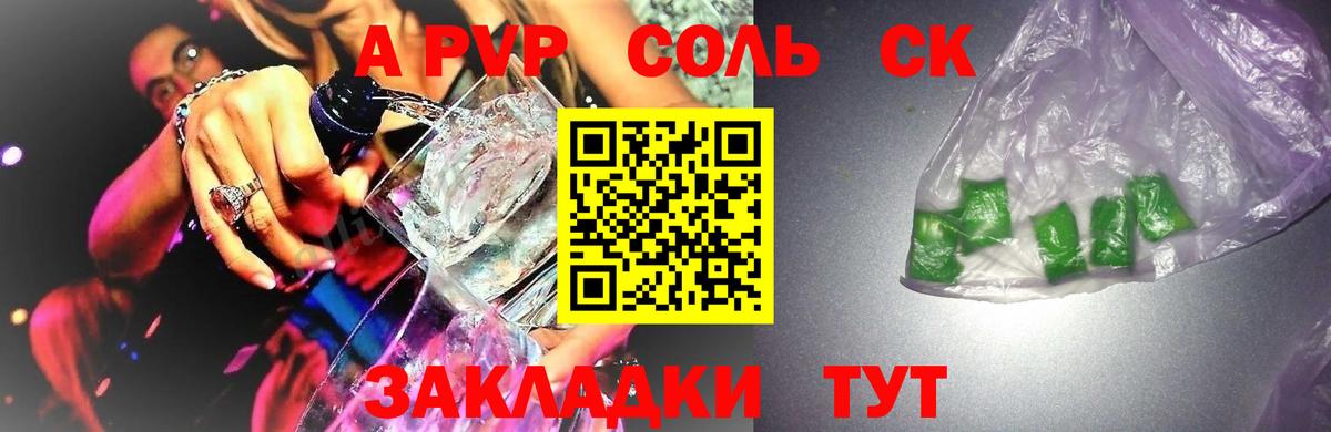 A PVP СК Коломна