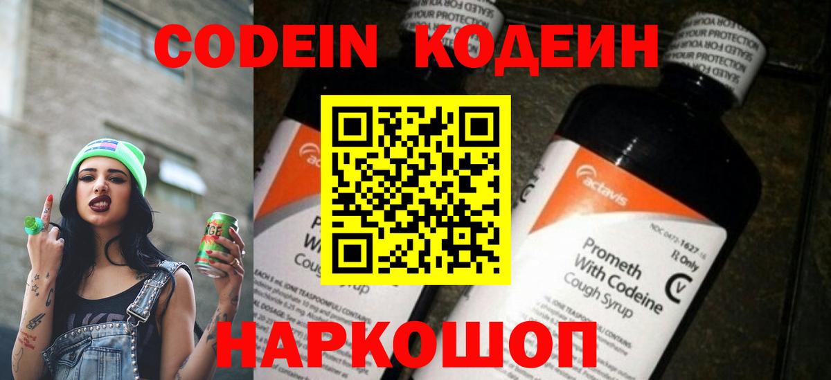 Мефедрон Коломна