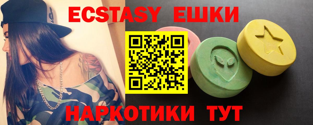 MDMA  ГАШИШ  COCAIN  Вход с VPN  NBOMe  Меф кристаллы  Коломна  Конопля  Alpha PVP СК  