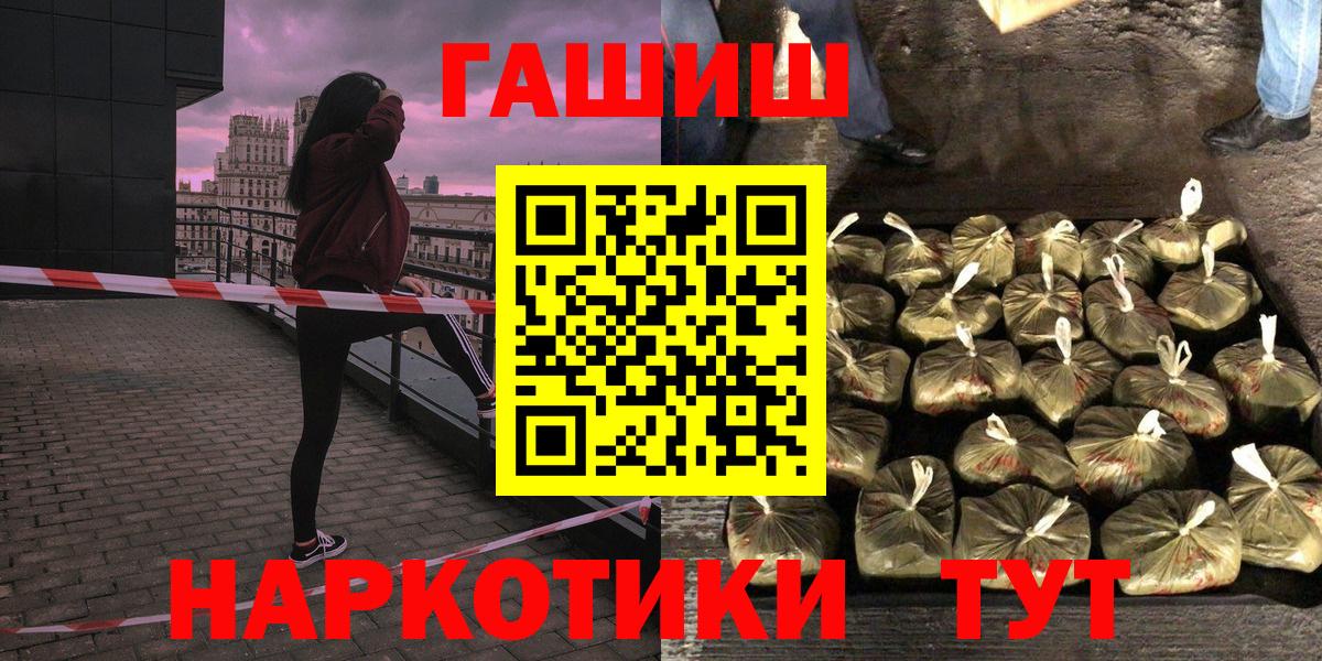 ГАШИШ Cannabis Коломна