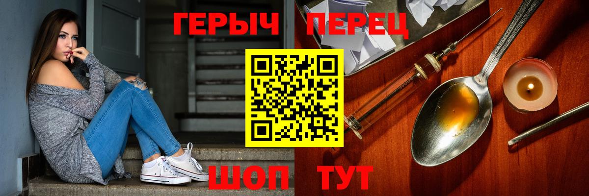 ГЕРОИН афганец  Вход с VPN  Коломна 