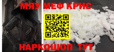 дживик Бийск