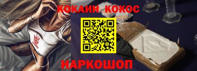 мефедрон Берёзовский