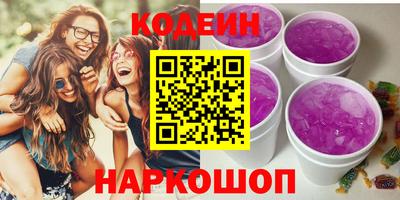мефедрон Берёзовский
