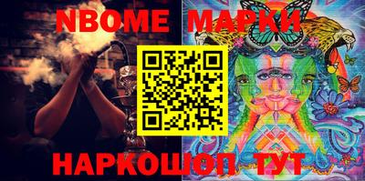 мефедрон Берёзовский