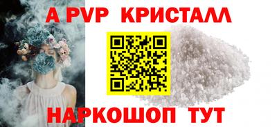 дживик Бийск