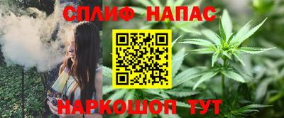 мефедрон Берёзовский