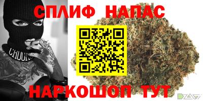 мефедрон Берёзовский