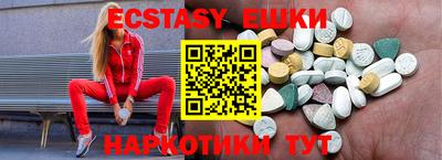 мяу мяу мука Беслан