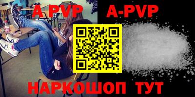 мефедрон Берёзовский