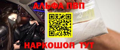 дживик Бийск