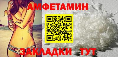 мяу мяу мука Беслан