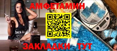 мяу мяу мука Беслан