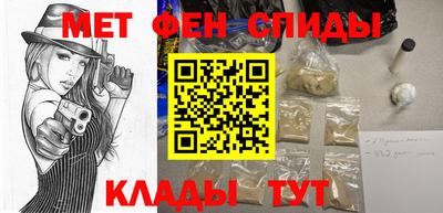 мефедрон Берёзовский