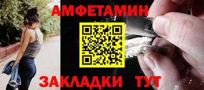 дживик Бийск