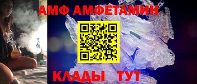 дживик Бийск