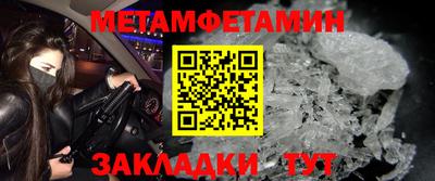 мяу мяу мука Беслан