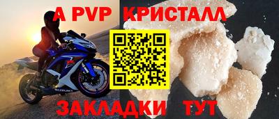 мефедрон Берёзовский