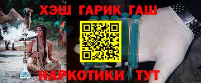 мефедрон Берёзовский