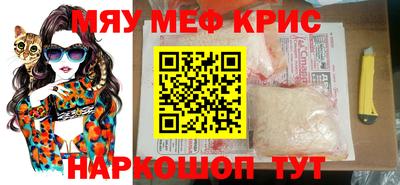 мефедрон Берёзовский