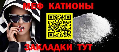 mdma Ижевск