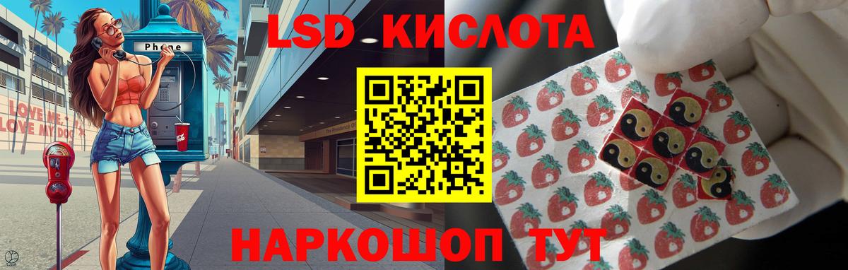 Лсд 25 экстази  ЛСД экстази кислота  Вход с VPN  Коломна 