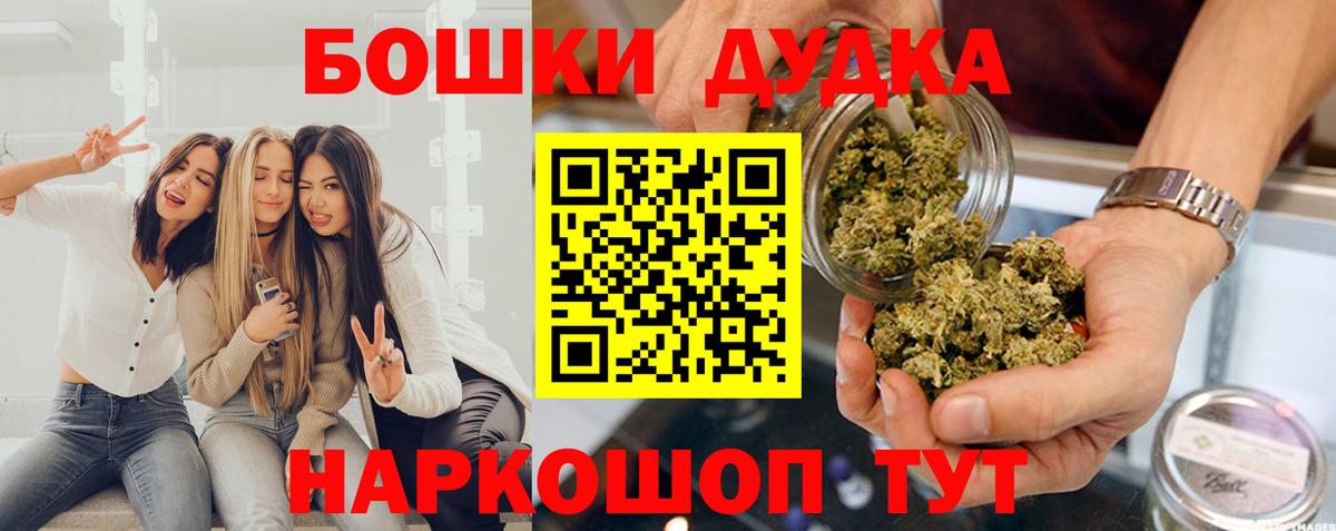 Бошки марихуана индика Коломна
