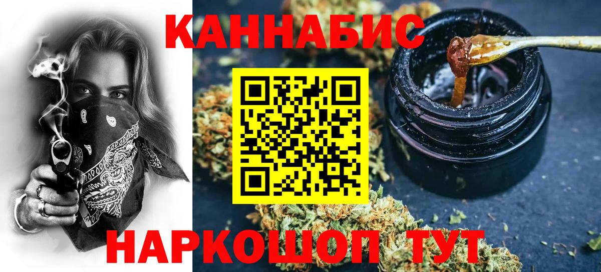 Коломна  Канабис MAZAR  Вход с VPN  Каннабис THC 21%  Бошки марихуана индика  Бошки Шишки ГИДРОПОН 